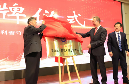 公司揭牌儀式、揭牌儀式、揭牌活動